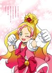  ;d blonde_hair blush bow clenched_hand cowboy_shot cure_flora dress fighting_stance fuchi_(nightmare) gloves go!_princess_precure green_eyes haruno_haruka highres long_hair multicolored_hair one_eye_closed open_mouth pearl pink_dress pink_hair ponytail precure puffy_short_sleeves puffy_sleeves red_bow short_sleeves smile translation_request two-tone_hair very_long_hair white_gloves 