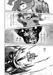  carrying comic crying crying_with_eyes_open greyscale hairband hiryuu_(kantai_collection) i-class_destroyer japanese_clothes kaga_(kantai_collection) kantai_collection long_sleeves monochrome multiple_girls muneate page_number ponytail shinkaisei-kan short_hair side_ponytail tamago_(yotsumi_works) tears translated younger 