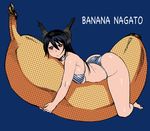  :t ass banana bare_legs bare_shoulders barefoot bikini black_hair blue_background breasts food fruit full_body halftone headgear highres kantai_collection large_breasts long_hair looking_at_viewer lying nagato_(kantai_collection) object_hug on_stomach sideboob simple_background solo striped striped_bikini swimsuit synecdoche 