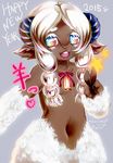  female furry happy_new_year long_hair new_year nikujirou open_mouth sheep solo white_hair 