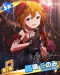  :d armlet baba_konomi beamed_eighth_notes blue_eyes braid brown_hair character_name character_signature choker dress idolmaster idolmaster_million_live! jewelry music musical_note necklace official_art open_mouth pearl_necklace singing smile 