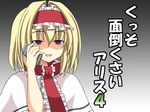  :d alice_margatroid blonde_hair blue_eyes blush capelet cellphone comic commentary empty_eyes gradient gradient_background hairband holding lolita_hairband open_mouth phone rappa_(rappaya) shaded_face simple_background smartphone smile solo touhou translated worried 