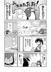 :d blush comic drooling failure_penguin flying_sweatdrops greyscale hairband hiryuu_(kantai_collection) japanese_clothes kaga_(kantai_collection) kantai_collection miss_cloud monochrome multiple_girls muneate nose_blush open_mouth page_number ponytail ribbon short_hair side_ponytail smile tamago_(yotsumi_works) translated younger 