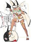  barefoot beltbra blonde_hair breasts cape cleavage creature dark_skin expressionless full_body guilty_gear guilty_gear_xrd hat highres long_hair medium_breasts navel orange_eyes pain pout ramlethal_valentine short_shorts shorts sketch stepped_on tetsu_(kimuchi) thigh_strap toes translation_request wing_grab wings 