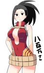  :&lt; ass_visible_through_thighs asymmetrical_bangs bad_id bad_pixiv_id bangs bare_arms bare_shoulders belt beltskirt black_eyes black_hair boku_no_hero_academia breasts center_opening character_name cleavage closed_mouth collarbone contrapposto covered_navel cowboy_shot expressionless frown hand_on_hip high_collar high_ponytail hips impossible_clothes impossible_leotard large_breasts leotard medium_hair ponytail red_leotard simple_background solo standing takeuchi_dojio thighs translated white_background wide_ponytail yaoyorozu_momo 