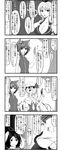  4koma ahoge animal_ears bare_shoulders breasts bunny_ears cat_ears cat_tail chalkboard chen cleavage comic enami_hakase flandre_scarlet greyscale hair_over_one_eye hat highres inaba_tewi jewelry kamishirasawa_keine large_breasts leaf long_hair monochrome multiple_girls multiple_tails navel open_mouth panties short_hair side_ponytail single_earring tail thighhighs touhou translated underwear wings 