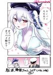  1girl admiral_(kantai_collection) alternate_costume bespectacled blush bra_slip breasts contemporary daijoubu?_oppai_momu? destroyer_hime glasses hands_on_own_chest hat headgear kantai_collection kuroba_dam large_breasts necktie office_lady pale_skin peaked_cap purple_hair red_eyes shinkaisei-kan shirt side_ponytail translated twitter_username white_shirt 