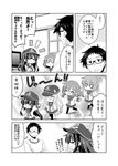  4girls :d ^_^ admiral_(kantai_collection) akatsuki_(kantai_collection) anchor_symbol closed_eyes comic commentary fang flat_cap folded_ponytail glasses greyscale hair_ornament hairclip hat hibiki_(kantai_collection) ikazuchi_(kantai_collection) inazuma_(kantai_collection) kadose_ara kantai_collection long_hair long_sleeves monochrome multiple_girls neckerchief o_o open_mouth pleated_skirt ponytail pout school_uniform serafuku short_hair skirt smile smirk thighhighs translated 