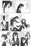  1boy 2girls comic covering_eyes deme greyscale hikigaya_hachiman monochrome multiple_girls translated yahari_ore_no_seishun_lovecome_wa_machigatteiru. yuigahama_yui yukinoshita_yukino 