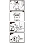  4koma :3 arm_behind_head bad_id bkub comic greyscale high_ponytail highres leg_up looking_at_viewer lying monochrome multiple_girls on_floor on_stomach poptepipic popuko raised_fist shirt sidelocks stretch t-shirt translated two-tone_background two_side_up yoga 