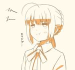  ahoge artoria_pendragon_(all) comic commentary fate/stay_night fate_(series) monochrome pout saber solo translated tsukumo 