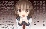  brown_eyes brown_hair burning_love_(phrase) empty_eyes fueru_nattou hair_ornament hairclip heart highres ikazuchi_(kantai_collection) kantai_collection letter love_letter school_uniform serafuku short_hair solo translated yandere 