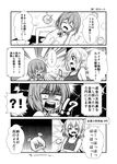  &gt;_&lt; +++ /\/\/\ 2girls 4koma :d ^_^ alternate_costume bare_shoulders bat_wings bow closed_eyes comic commentary_request fang flandre_scarlet greyscale hair_bow monochrome multiple_girls o_o open_mouth pointy_ears remilia_scarlet shirt short_hair sleeveless sleeveless_shirt smile touhou translated wavy_mouth wings yua_(checkmate) 
