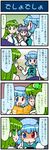  4koma :&lt; animal_ears artist_self-insert blue_hair breasts capelet closed_eyes comic commentary detached_sleeves frog_hair_ornament gradient gradient_background green_eyes green_hair grey_hair hair_ornament heterochromia highres jacket juliet_sleeves kochiya_sanae large_breasts long_sleeves mizuki_hitoshi mouse_ears multiple_girls nazrin open_clothes open_mouth pointing pointing_up puffy_sleeves real_life_insert red_eyes shaded_face smile snake_hair_ornament sweat tatara_kogasa touhou towel towel_on_head translated 
