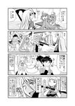  4girls 4koma ahoge animal_ears black_sclera breasts centaur centorea_shianus clapping comic dullahan ear_wiggle feathered_wings feathers goo_girl greyscale harpy harukabo horse_ears kurusu_kimihito lala_(monster_musume) long_hair medium_breasts monochrome monster_girl monster_musume_no_iru_nichijou multiple_girls navel one_eye_closed papi_(monster_musume) raincoat scythe short_shorts shorts smile suu_(monster_musume) sweatdrop tentacle_hair translation_request wings 