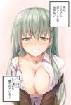  bangs blush breasts cleavage collarbone dress_shirt green_hair grin hair_ornament hairclip heart jewelry kantai_collection large_breasts long_hair looking_at_viewer meme necklace non-web_source open_clothes open_shirt she_holds_my_weakness shirt sketch smile solo suien suzuya_(kantai_collection) sweat translated yukikaze_(kantai_collection) 