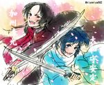  black_hair blue_eyes character_name earrings haori japanese_clothes jewelry kashuu_kiyomitsu katana kiyomiya long_hair male_focus mole mole_under_eye mole_under_mouth multiple_boys open_mouth ponytail red_eyes red_scarf scarf sketch sword touken_ranbu twitter_username weapon white_scarf yamato-no-kami_yasusada 