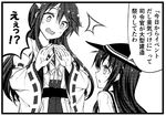  2girls akatsuki_(kantai_collection) bare_shoulders flat_cap greyscale haruna_(kantai_collection) hat headgear kantai_collection long_hair lowres monochrome multiple_girls nontraditional_miko open_mouth school_uniform serafuku teruui translation_request wavy_mouth wide_sleeves 