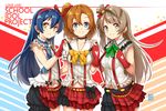  bangs blue_eyes blue_hair bokura_wa_ima_no_naka_de bow choker copyright_name earrings fingerless_gloves frilled_shirt_collar frills gloves grey_hair hair_bow hand_on_another's_shoulder hiroki_(hirokiart) jewelry kousaka_honoka long_hair love_live! love_live!_school_idol_project minami_kotori multiple_girls navel necktie one_side_up orange_hair plaid plaid_skirt pleated_skirt signature skirt sonoda_umi yellow_eyes 