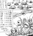  ahoge american_flag atago_(kantai_collection) beret breasts chinese comic fish glasses greyscale hat isuzu_(kantai_collection) jitome kantai_collection large_breasts long_hair maya_(kantai_collection) monochrome multiple_girls open_mouth short_hair shoukaku_(kantai_collection) sinking sketch smoke taihou_(kantai_collection) tama_(kantai_collection) torpedo translated truth twintails unryuu_(kantai_collection) uss_albacore_(ss-218) uss_archerfish_(ss-311) uss_cavalla_(ss-244) uss_charr_(ss-328) uss_dace_(ss-247) uss_darter_(ss-227) uss_jallao_(ss-368) uss_redfish_(ss-395) uss_spadefish_(ss-411) water y.ssanoha 