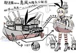  1girl :&lt; :3 anchor bare_shoulders boat chinese elbow_gloves flag gloves hair_ribbon highleg kantai_collection long_hair monochrome on_head rensouhou-chan ribbon rising_sun shimakaze_(kantai_collection) solo spoken_ellipsis striped striped_legwear sunburst thighhighs translated watercraft white_footwear y.ssanoha 