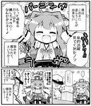  &gt;_&lt; /\/\/\ 1boy 1girl :d ^_^ admiral_(kantai_collection) ahoge arms_up bare_shoulders burning_love_(phrase) closed_eyes comic commentary_request crying detached_sleeves double_bun flying_sweatdrops greyscale hat headgear heart heart_ahoge herada_mitsuru kantai_collection kongou_(kantai_collection) long_hair meme military military_uniform monochrome mvp nontraditional_miko open_mouth peaked_cap pleated_skirt she_holds_my_weakness skirt smile snot spoken_ellipsis streaming_tears sweat tears translated uniform wide_sleeves 