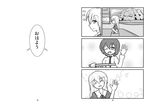  chobii_(hamgyomu) comic greyscale handlebar highres long_hair maribel_hearn monochrome multiple_girls necktie no_hat no_headwear short_hair touhou translated usami_renko waving 