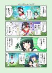  antennae black_hair blue_eyes blue_hair blush bracelet bug bush cape comic firefly green_eyes green_hair hands_clasped insect interlocked_fingers jacket jewelry kijin_seija multicolored_hair multiple_girls o_o oni_horns open_clothes open_mouth own_hands_together red_eyes satou_yuuki shocked_eyes silk spider_web streaked_hair surprised tears touhou translated troll_face wakasagihime wriggle_nightbug yandere 