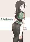  ass bad_id bad_twitter_id black_hair black_skirt brown_eyes character_name chikuma_(kantai_collection) from_behind kantai_collection long_hair long_skirt looking_back no_panties pelvic_curtain remodel_(kantai_collection) short_sleeves side_slit skirt solo souji 