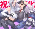 arachne armpits asymmetrical_docking between_breasts black_hair blush breast_press breasts claws covered_nipples denim detached_sleeves extra_eyes hand_on_another's_head hand_on_own_head highres huge_breasts insect_girl jeans long_hair monster_girl monster_musume_no_iru_nichijou multiple_girls multiple_legs necktie necktie_between_breasts original pants pantyhose purple_eyes rachnera_arachnera sharp_teeth silk silver_hair solid_eyes spider_girl spider_web striped striped_legwear teeth torn_clothes torn_jeans torn_pants yu02j0 