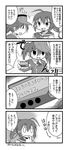  2girls 4koma :d ahoge comic commentary_request fang greyscale hair_ribbon high_ponytail i-168_(kantai_collection) kantai_collection magatama minazuki_aqua monochrome multiple_girls open_mouth ponytail ribbon ryuujou_(kantai_collection) school_uniform serafuku short_hair smile sweatdrop translation_request twintails visor_cap 