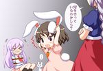  &gt;_&lt; /\/\/\ 3girls :3 animal_ears bebeneko black_legwear bound bunny bunny_ears bunny_tail carrot_necklace closed_eyes commentary crossed_arms dress inaba inaba_tewi jewelry long_hair multiple_girls open_mouth pendant pink_dress pink_skirt puffy_short_sleeves puffy_sleeves reisen_udongein_inaba short_hair short_sleeves skirt sweat tail tears tied_up touhou translated wavy_mouth yagokoro_eirin |_| 
