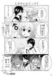  4koma :d ^_^ arm_warmers asagumo_(kantai_collection) closed_eyes closed_mouth comic greyscale hair_ribbon hairband highres kantai_collection knife long_hair long_sleeves mogami_(kantai_collection) monochrome multiple_girls neckerchief non-web_source one_eye_closed open_mouth page_number pleated_skirt ribbon school_uniform serafuku short_hair short_sleeves skirt smile suspenders tenshin_amaguri_(inobeeto) translated twintails yamagumo_(kantai_collection) yandere 