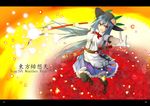  bad_id bad_pixiv_id black_legwear blue_hair food fruit gloves gmot hat hinanawi_tenshi long_hair looking_at_viewer magic_circle open_mouth peach puffy_short_sleeves puffy_sleeves red_eyes shirt short_sleeves skirt solo sword_of_hisou thighhighs touhou very_long_hair white_gloves zettai_ryouiki 