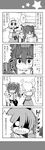  4koma alice_margatroid bad_id bad_pixiv_id chair comic commentary_request flying_sweatdrops greyscale hair_between_eyes hair_ribbon hairband highres himekaidou_hatate kochiya_sanae monochrome multiple_girls pointing ribbon short_hair short_sleeves sitting table touhou translation_request trembling twintails yuuki._(limit) 