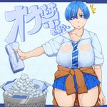  aratama_(a-tama) blue_eyes blue_hair blue_neckwear breasts cardigan clothes_around_waist covered_nipples huge_breasts necktie no_bra original school_uniform see-through shirt short_hair skirt solo striped striped_neckwear sweat sweater_around_waist tissue_box translated trash_can used_tissue wet wet_clothes wet_shirt 