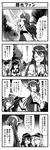  4girls 4koma akatsuki_(kantai_collection) anchor_symbol bare_shoulders comic commentary_request detached_sleeves eighth_note flat_cap greyscale hair_between_eyes haruna_(kantai_collection) hat headgear hibiki_(kantai_collection) ikazuchi_(kantai_collection) kantai_collection long_sleeves monochrome multiple_girls musical_note neckerchief nontraditional_miko pleated_skirt school_uniform serafuku skirt teruui translated wavy_mouth wide_sleeves 