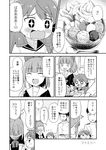  2girls admiral_(kantai_collection) akashi_(kantai_collection) bangs comic eighth_note food greyscale harunatsu_akito highres kantai_collection monochrome multiple_girls musical_note sparkling_eyes spoken_exclamation_mark translated younger yuubari_(kantai_collection) 