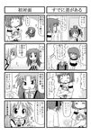  4koma closed_eyes comic greyscale kiri_(trouble_spirit) kori_(trouble_spirit) minami_(colorful_palette) minigirl monochrome multiple_4koma multiple_girls original sawatari_riko short_hair translated trouble_spirit! yokomiya_satsuki younger 