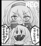  alice_margatroid black_border blush blush_stickers border character_doll circle_cut doll face fangs greyscale hairband jack_frost kirisame_marisa lowres monochrome naui_kudan recording solo sweatdrop touhou translated 