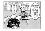  abua animal_ears bunny_ears chibi greyscale hair_bobbles hair_ornament hat inaba_tewi monochrome multiple_girls onozuka_komachi shiki_eiki short_hair touhou two_side_up 