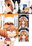  alice_margatroid animal_ears arms_behind_head bad_id bad_pixiv_id blonde_hair blue_eyes blush braid cat_ears comic constricted_pupils cream_(nipakupa) hairband hat hood imagining kemonomimi_mode kirisame_marisa laughing long_hair multiple_girls puffy_cheeks short_hair touhou translated turn_pale witch_hat yellow_eyes |_| 