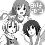  :&lt; greyscale hair_ornament hat hijiri_byakuren long_hair miki_purasu minami-ke monochrome mouse multicolored_hair multiple_girls murasa_minamitsu parody sailor_hat short_hair stuffed_toy toramaru_shou touhou 