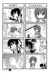  5girls :3 bear_yutaka child comic greyscale hairband kobayakawa_yutaka lucky_star minami_(colorful_palette) minigirl monochrome multiple_4koma multiple_girls o_o original riffle_hirabayashi sawatari_miko thumbs_up tiko_(trouble_spirit) translated trouble_spirit! |_| 