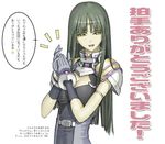  clapping gloves green_hair nakabayashi_reimei ouka_nagisa solo super_robot_wars translation_request yellow_eyes 