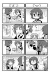  &gt;_&lt; 4girls 4koma camera closed_eyes comic glasses greyscale iinchou_(trouble_spirit) kei_(trouble_spirit) kiri_(trouble_spirit) maid maid_cafe minami_(colorful_palette) minigirl monochrome multiple_4koma multiple_girls original sawatari_riko translated trouble_spirit! 