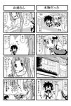  4koma book comic double_bun frill_hirabayashi greyscale minami_(colorful_palette) minigirl monochrome multiple_4koma multiple_girls o_o original remiss_(trouble_spirit) tiko_(trouble_spirit) translated trouble_spirit! |_| 