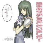  blush gloves green_hair nakabayashi_reimei ouka_nagisa solo super_robot_wars translation_request yellow_eyes 