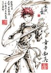  apron bandana_removed kanji kyokugen_no_michi male_focus monochrome red_hair shokugeki_no_souma smile solo spot_color waist_apron yellow_eyes yukihira_souma 