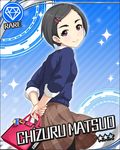  artist_request bag black_hair blue_background card_(medium) character_name diamond_(symbol) hair_ornament hairclip idolmaster idolmaster_cinderella_girls keychain looking_at_viewer matsuo_chizuru official_art pantyhose plaid plaid_skirt short_hair skirt solo star turning_head 